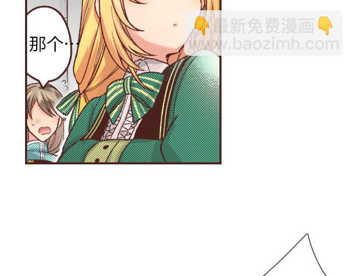 第23话 魔兽？！(1/2)-第23话