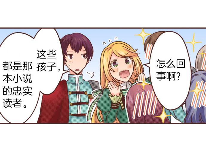 第23话 魔兽？！(1/2)-第23话