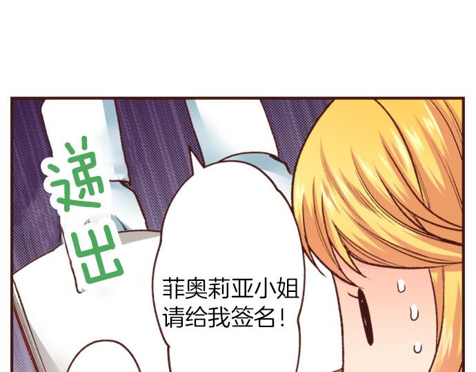 第23话 魔兽？！(1/2)-第23话