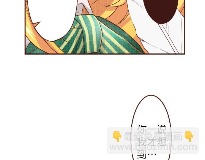 第23话 魔兽？！(1/2)-第23话