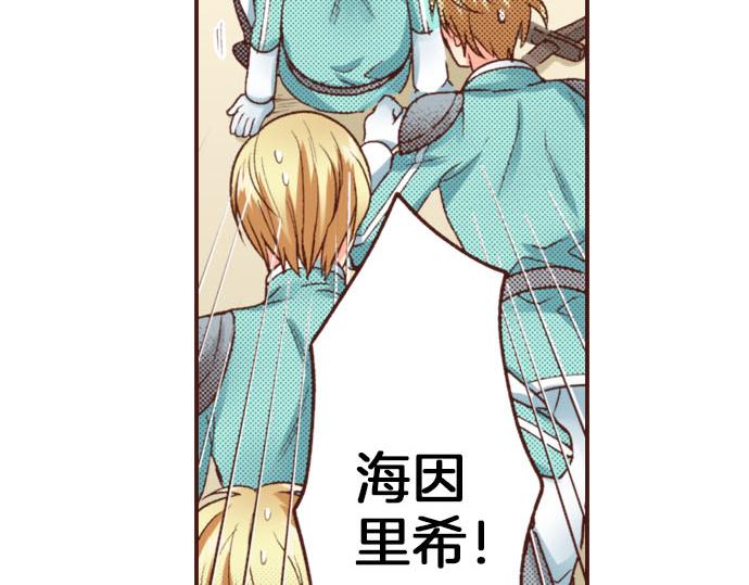 第23话 魔兽？！(1/2)-第23话