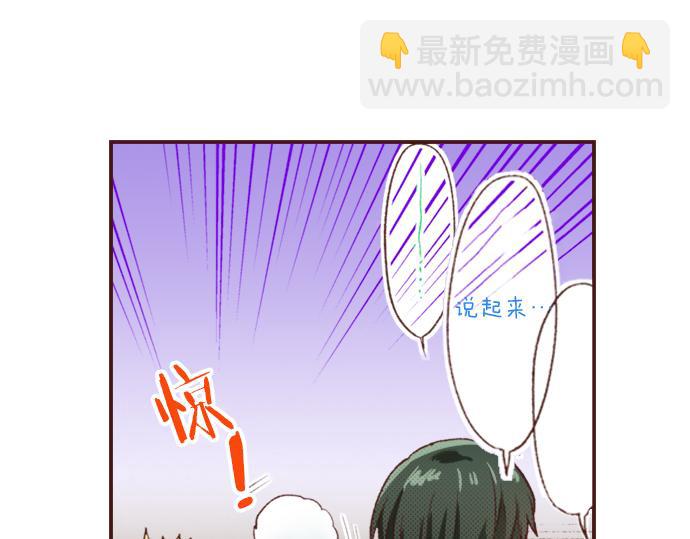 第25话 茸茸(1/2)-第25话