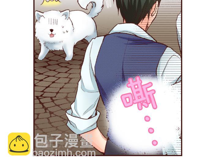 第25话 茸茸(1/2)-第25话