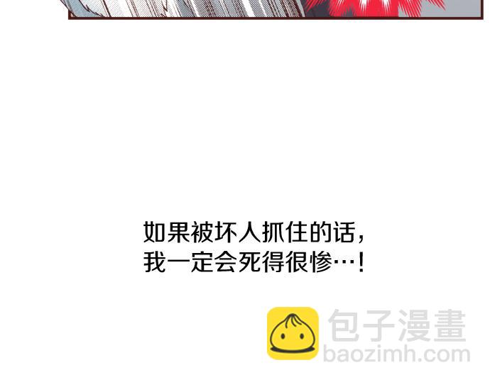 第25话 茸茸(1/2)-第25话