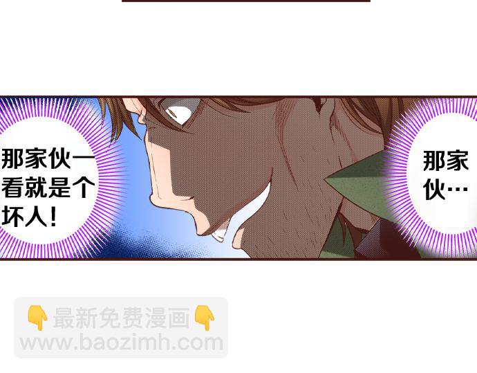 第25话 茸茸(1/2)-第25话