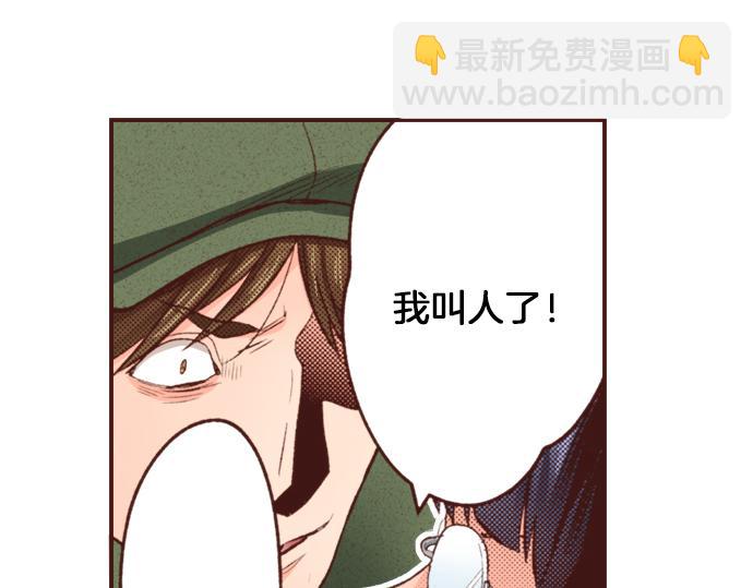 第25话 茸茸(1/2)-第25话