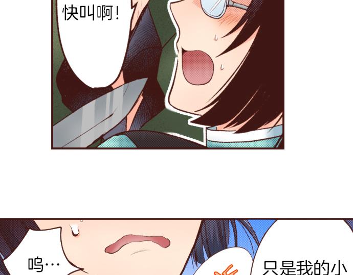 第25话 茸茸(1/2)-第25话