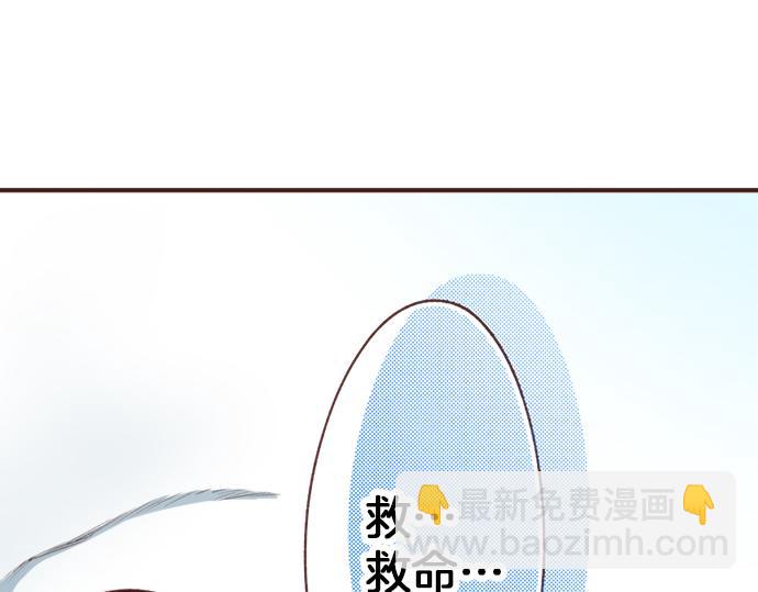 第25话 茸茸(1/2)-第25话