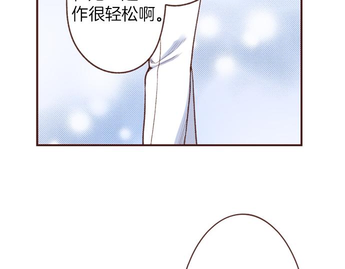 第27话 对公爵千金心动了！(1/2)-第27话