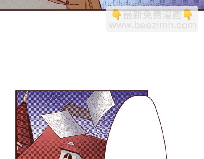 第27话 对公爵千金心动了！(1/2)-第27话