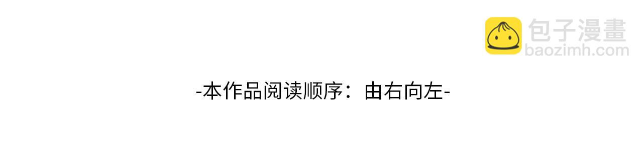 第27话 对公爵千金心动了！(1/2)-第27话