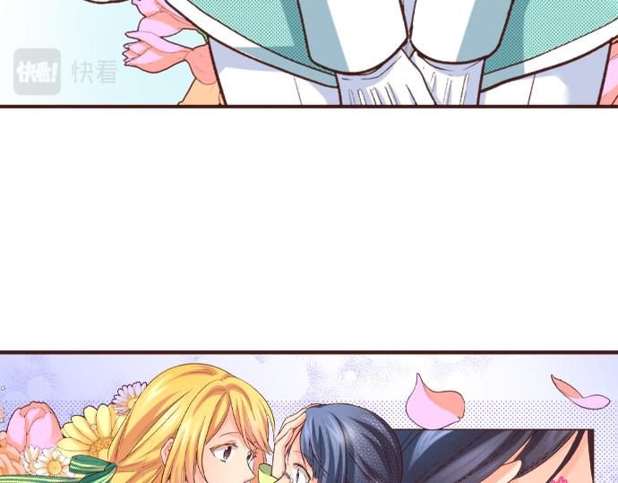 第27话 对公爵千金心动了！(1/2)-第27话