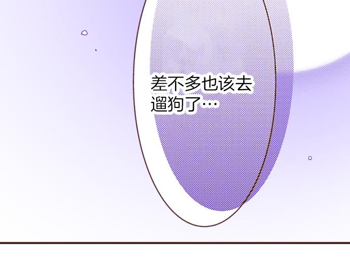 第27话 对公爵千金心动了！(1/2)-第27话