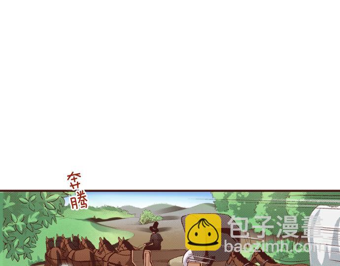 第27话 对公爵千金心动了！(1/2)-第27话