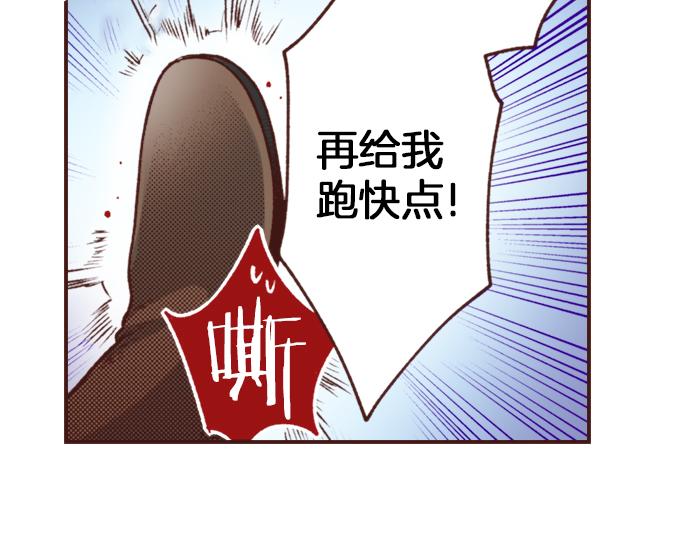 第27话 对公爵千金心动了！(1/2)-第27话