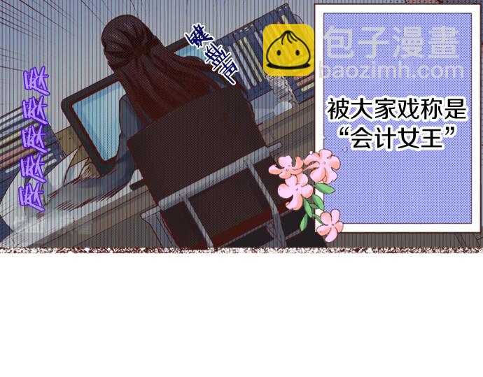 第27话 对公爵千金心动了！(1/2)-第27话