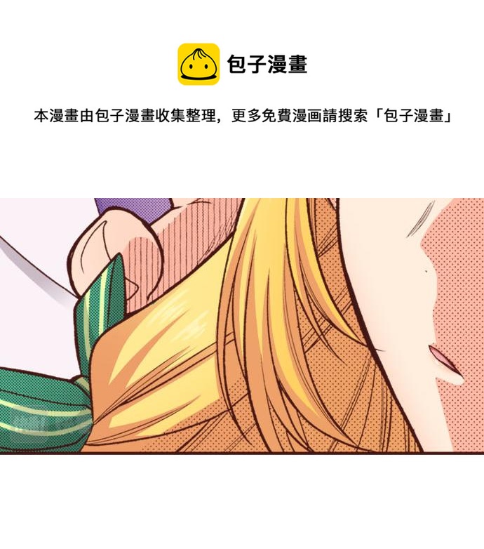 第29话 舞会前的准备(1/2)-第29话