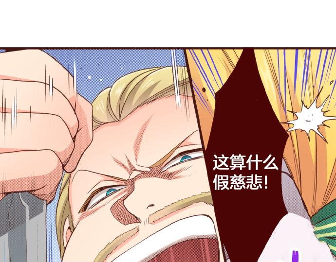 第29话 舞会前的准备(1/2)-第29话