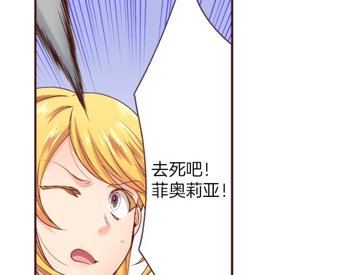 第29话 舞会前的准备(1/2)-第29话