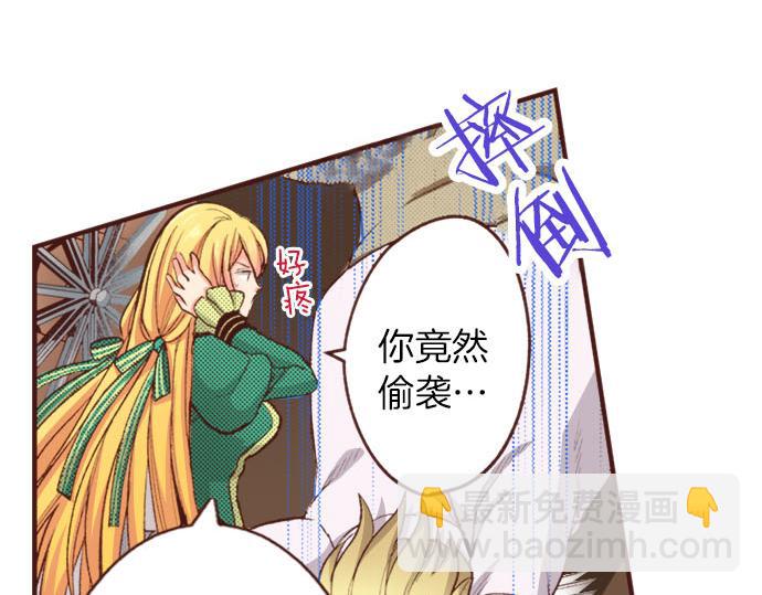 第29话 舞会前的准备(1/2)-第29话