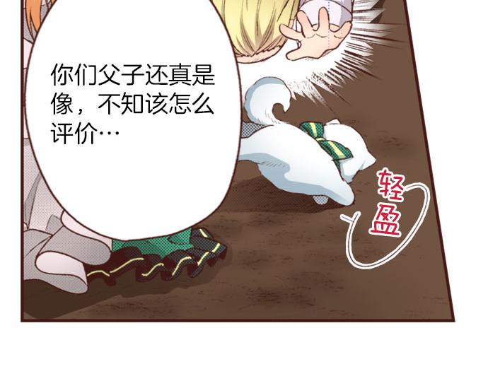 第29话 舞会前的准备(1/2)-第29话