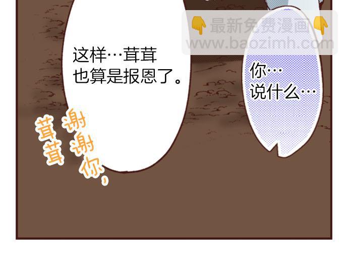 第29话 舞会前的准备(1/2)-第29话