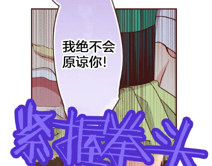 第29话 舞会前的准备(1/2)-第29话