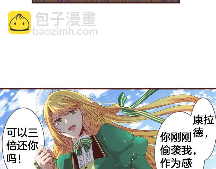 第29话 舞会前的准备(1/2)-第29话