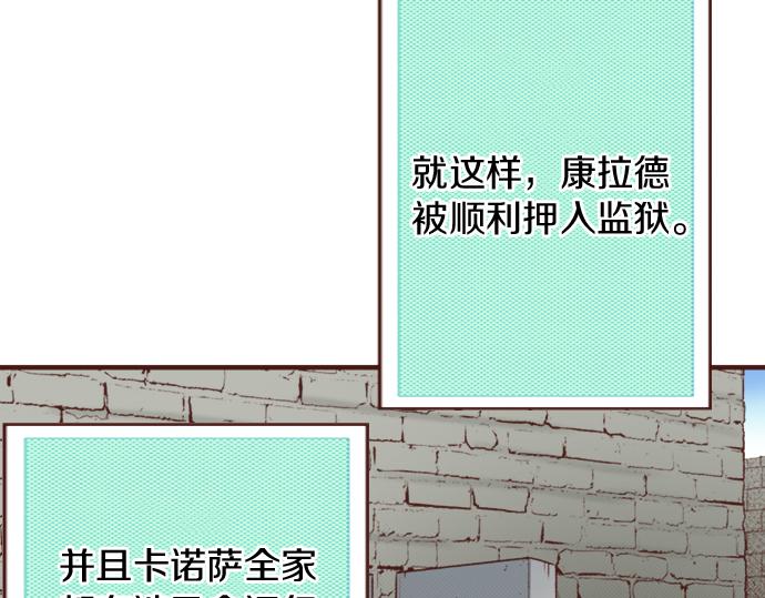 第29话 舞会前的准备(1/2)-第29话