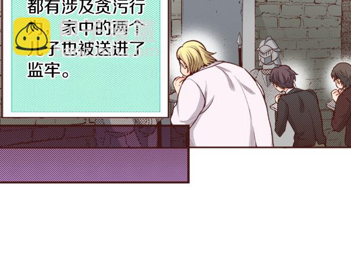 第29话 舞会前的准备(1/2)-第29话