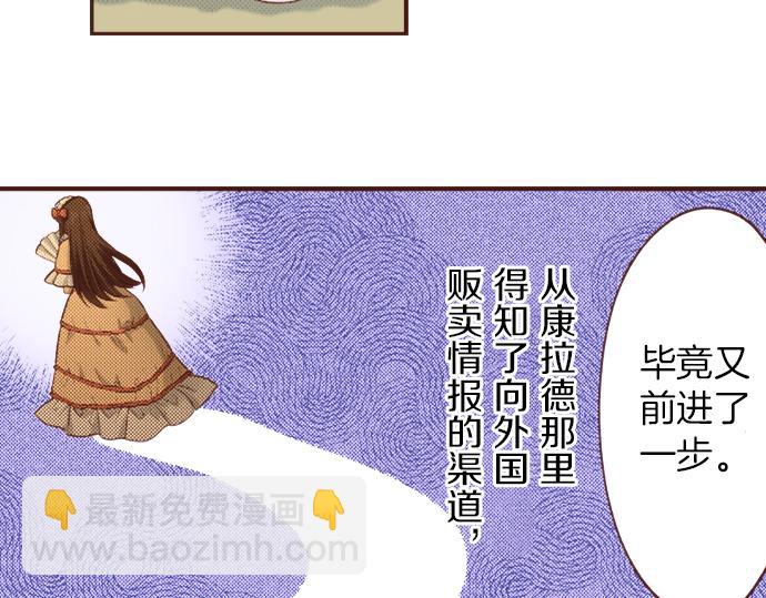 第29话 舞会前的准备(1/2)-第29话