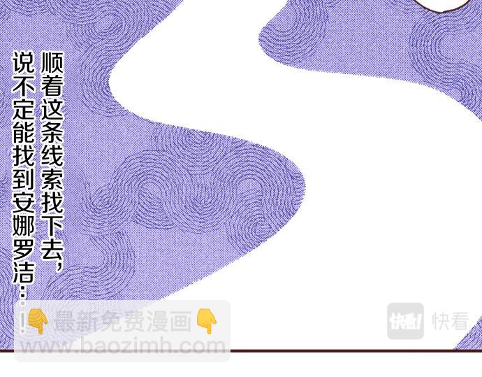 第29话 舞会前的准备(1/2)-第29话