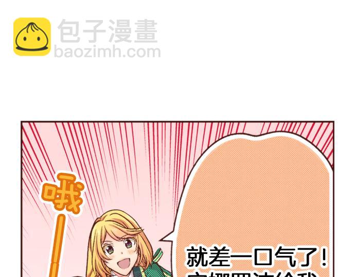 第29话 舞会前的准备(1/2)-第29话