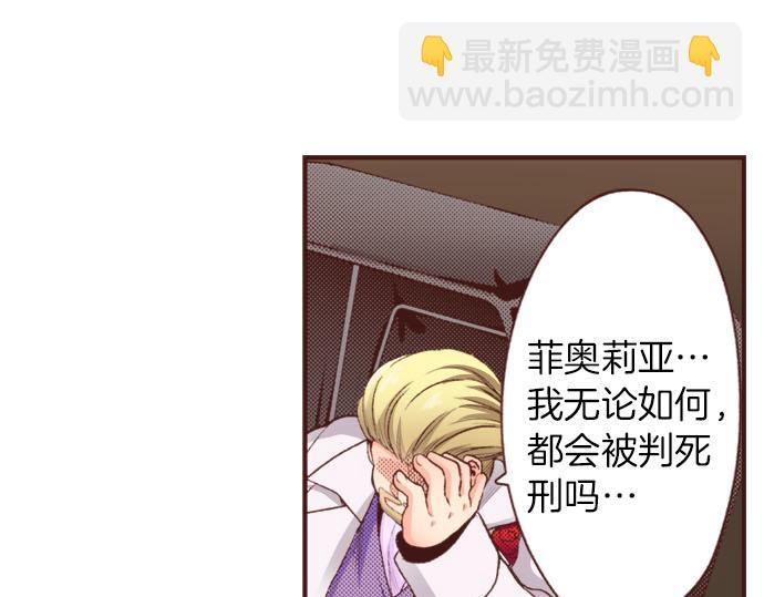 第29话 舞会前的准备(1/2)-第29话