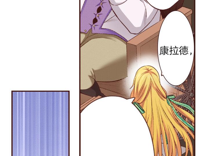 第29话 舞会前的准备(1/2)-第29话