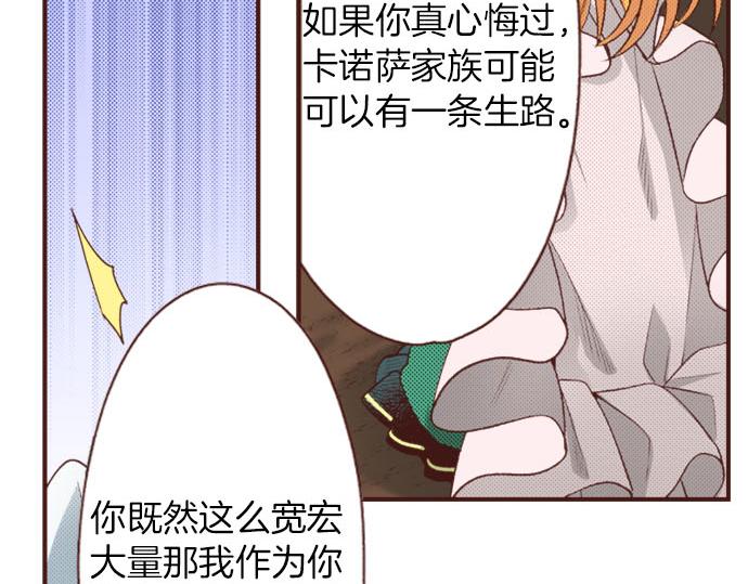 第29话 舞会前的准备(1/2)-第29话