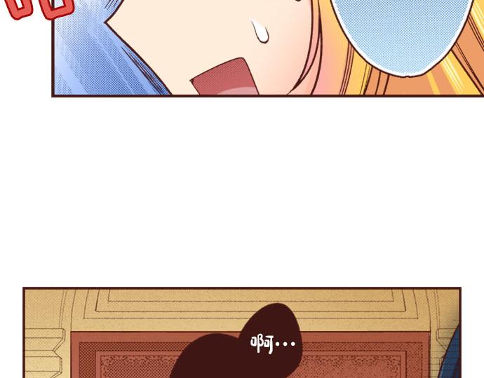 第31话 可以和我共舞吗？(1/3)-第31话