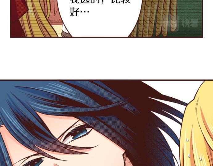 第31话 可以和我共舞吗？(1/3)-第31话