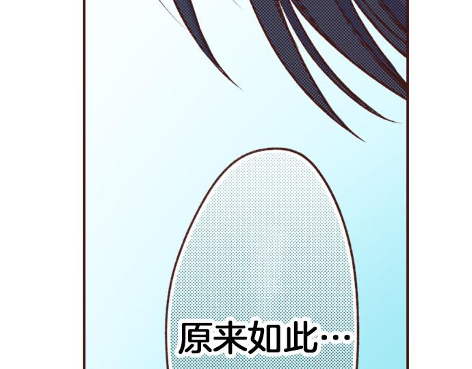 第31话 可以和我共舞吗？(1/3)-第31话