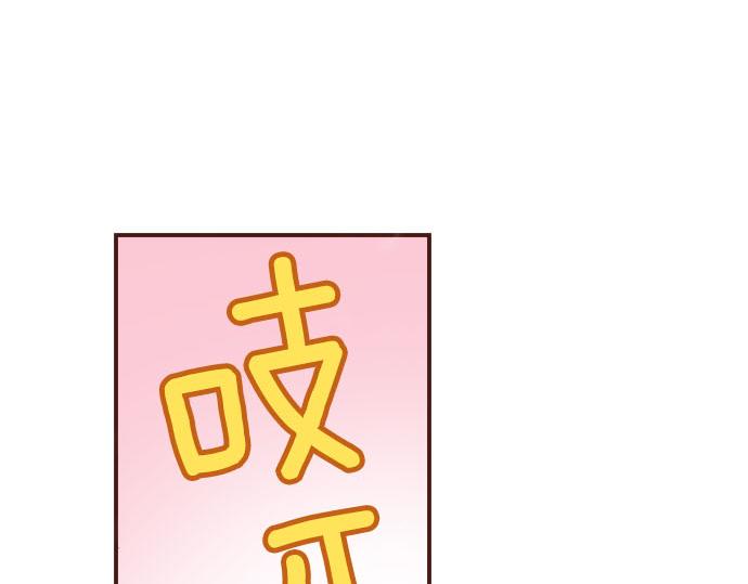 第31话 可以和我共舞吗？(1/3)-第31话