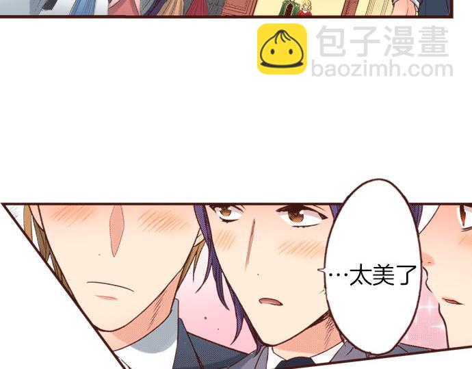 第31话 可以和我共舞吗？(1/3)-第31话