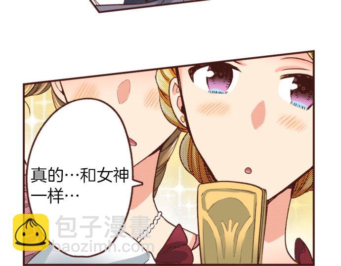 第31话 可以和我共舞吗？(1/3)-第31话