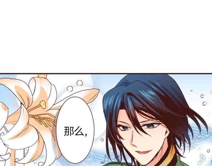 第31话 可以和我共舞吗？(1/3)-第31话