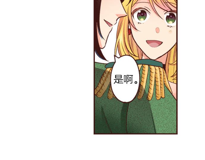 第31话 可以和我共舞吗？(1/3)-第31话