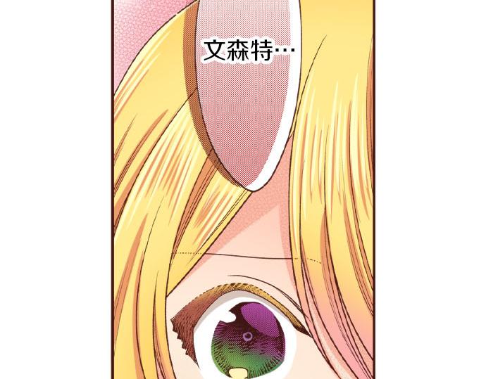 第31话 可以和我共舞吗？(1/3)-第31话