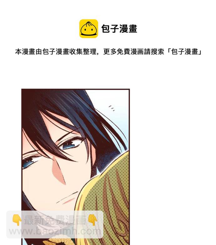 第31话 可以和我共舞吗？(1/3)-第31话