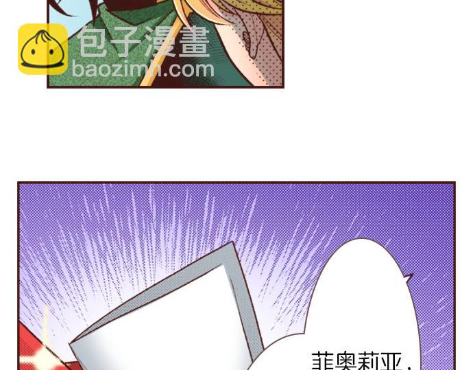 第31话 可以和我共舞吗？(1/3)-第31话