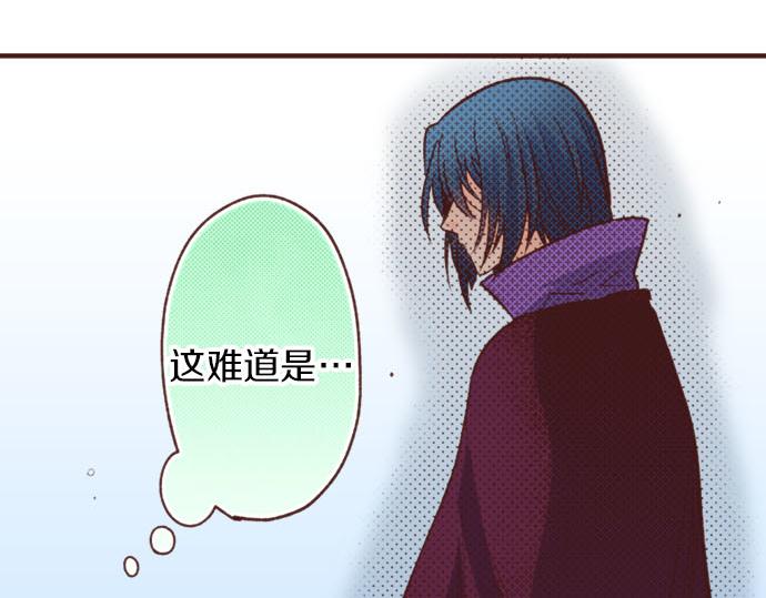 第33话 为你赢得胜利！(1/2)-第33话