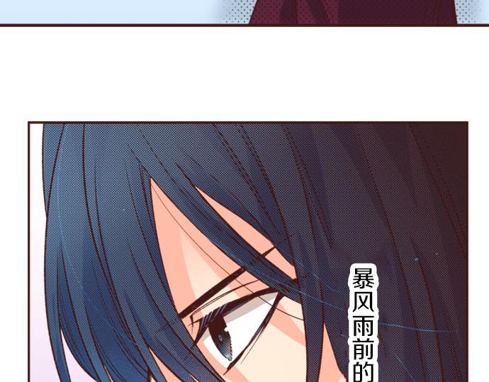 第33话 为你赢得胜利！(1/2)-第33话