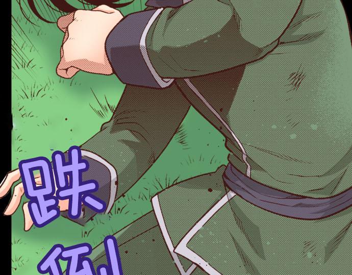 第33话 为你赢得胜利！(1/2)-第33话